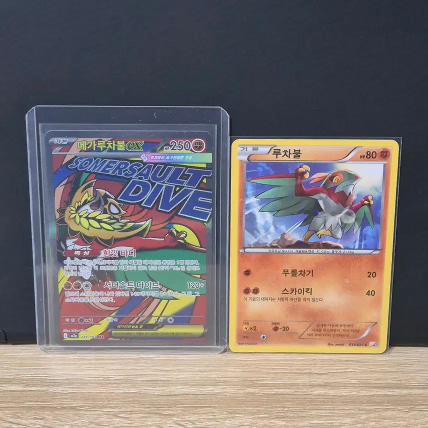 [BUNJANG] Pokemon Card Luchabull Mega Evolution Set / 포켓몬카드 루차볼 메가진화세트