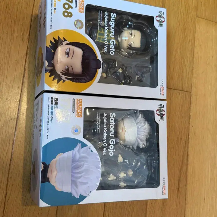[BUNJANG] Jujutsu Kaisen Satoru Gojo Suguru Geto Teacher Nendoroid / 주술회전 고죠 사토루 게토 스구루 교주 교사 넨도로이드