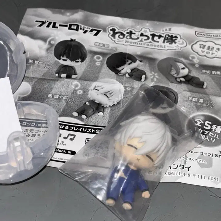 [BUNJANG] Blue Lock Nemurasetai Nagi (Sealed) / 블루록 네무라세타이 나기 미개봉!