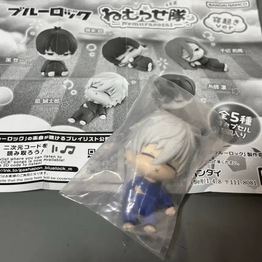 [BUNJANG] Blue Lock Nemurasetai Nagi (Sealed) / 블루록 네무라세타이 나기 미개봉!