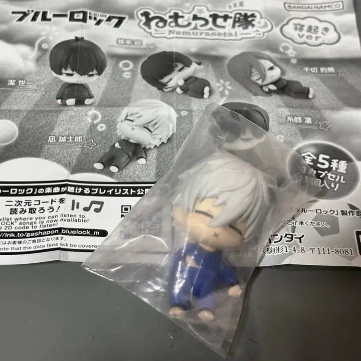 [BUNJANG] Blue Lock Nemurasetai Nagi (Sealed) / 블루록 네무라세타이 나기 미개봉!