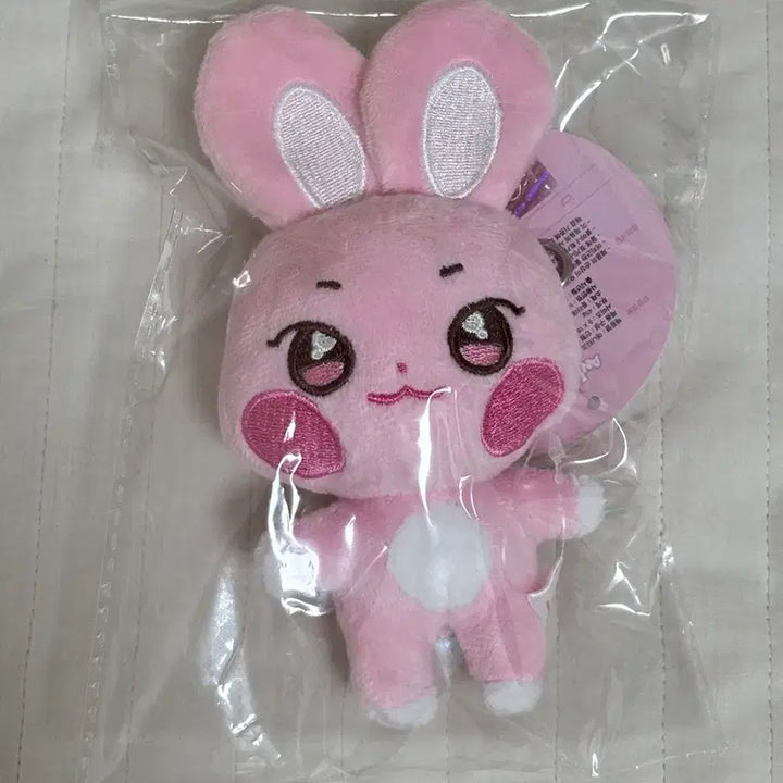 [BUNJANG] ATEEZ Seonghwa Tteongbyeori Doll Keychain / 에이티즈 성화 떵별이 인형 키링