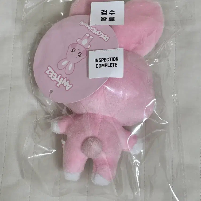 [BUNJANG] ATEEZ Seonghwa Tteongbyeori Doll Keychain / 에이티즈 성화 떵별이 인형 키링