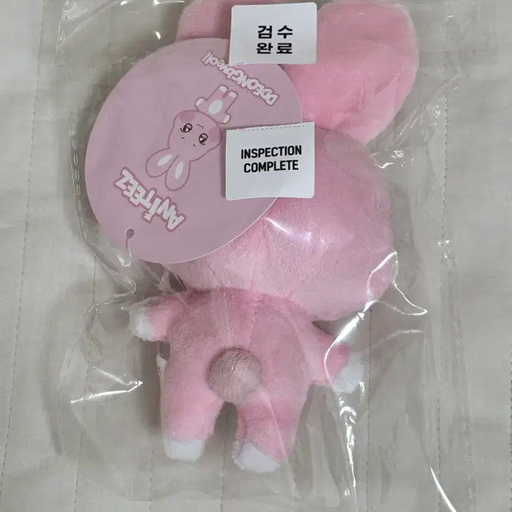 [BUNJANG] ATEEZ Seonghwa Tteongbyeori Doll Keychain / 에이티즈 성화 떵별이 인형 키링