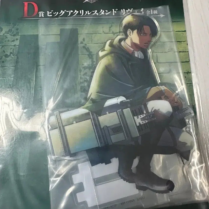 [BUNJANG] Attack on Titan Levi &amp; Erwin Acrylic Stand Bundle / 진격거 쿠지 리바이, 엘빈 아크릴 일괄 판매