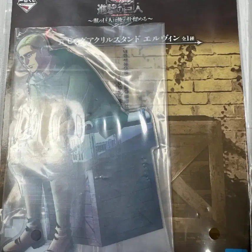 [BUNJANG] Attack on Titan Levi &amp; Erwin Acrylic Stand Bundle / 진격거 쿠지 리바이, 엘빈 아크릴 일괄 판매