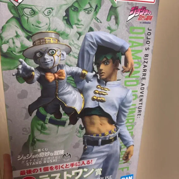 [BUNJANG] JoJo&