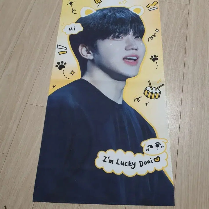 [BUNJANG] Day6 Dowoon Slogan / 데이식스 도운 슬로건.