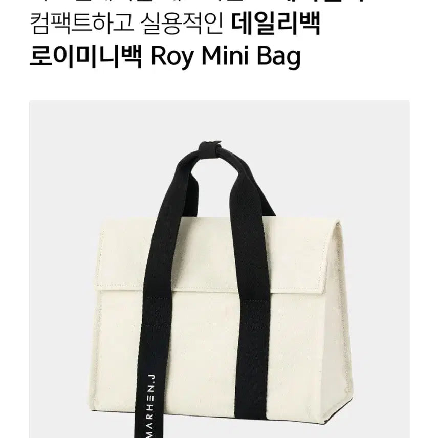 [BUNJANG] MARHEN.J Roy Mini Bag Black / 마르헨제이 로이미니백 블랙