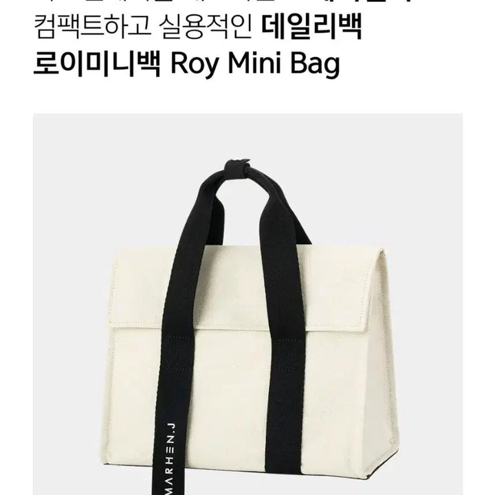 [BUNJANG] MARHEN.J Roy Mini Bag Black / 마르헨제이 로이미니백 블랙