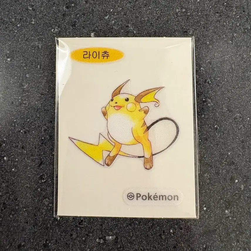 [BUNJANG] Pokemon 30th Anniversary Sticker Pikachu / 포켓몬 30주년 띠부실 라이츄 판매