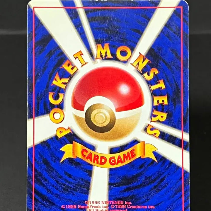 [BUNJANG] Pokemon Card Fire Holo No. 0146 Rocket&