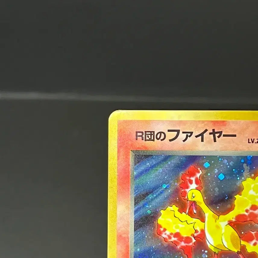 [BUNJANG] Pokemon Card Fire Holo No. 0146 Rocket&