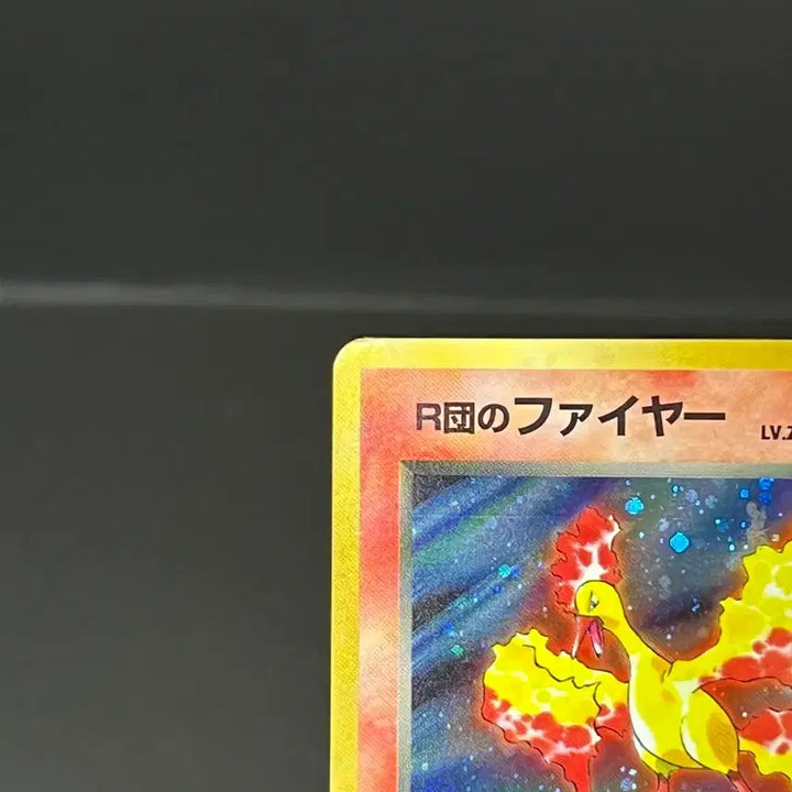 [BUNJANG] Pokemon Card Fire Holo No. 0146 Rocket&