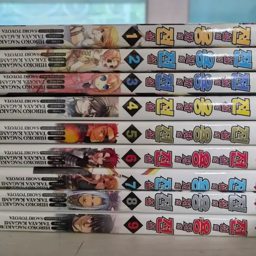 [BUNJANG] The Legend of the Legendary Heroes Complete Manga Set (Volumes 1-9) / [판타지만화책] 전설의 용자의 전설 전권 9권 완결