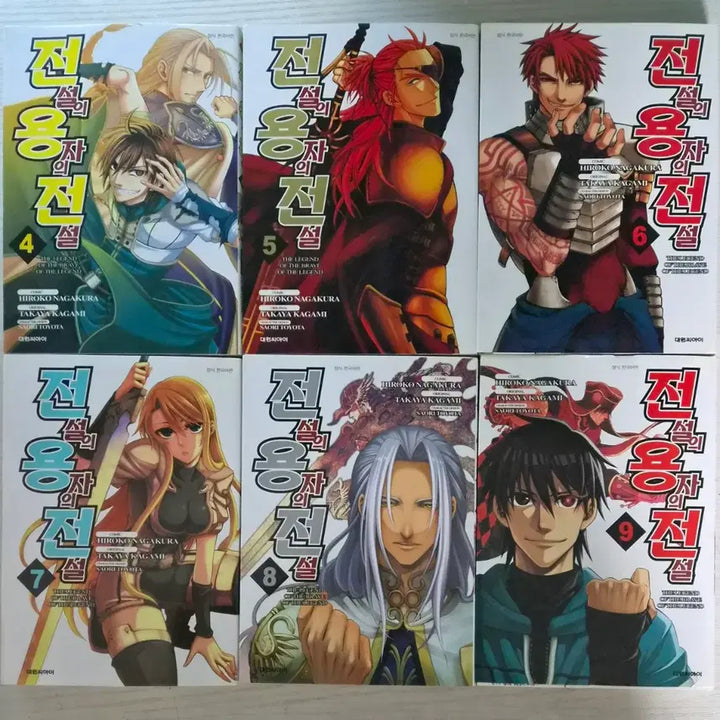 [BUNJANG] The Legend of the Legendary Heroes Complete Manga Set (Volumes 1-9) / [판타지만화책] 전설의 용자의 전설 전권 9권 완결