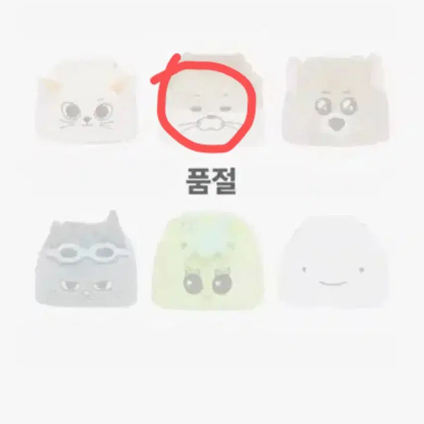 [BUNJANG] BOYNEXTDOOR Darling Pouch / 보넥도 쁘넥도 달링이 파우치