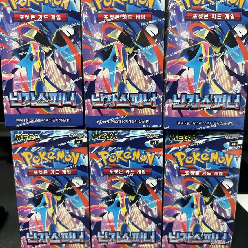 [BUNJANG] Pokemon Ninja Spinner Card Game - Sealed / 포켓몬 닌자스피너 미개봉(슈링크O) 판매