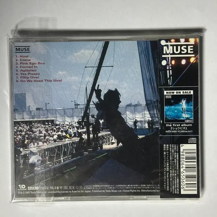 [BUNJANG] Muse Single Album Random Vol. 1-8 Japanese Edition / 뮤즈(Muse) 싱글 앨범 랜덤 1-8 일본반