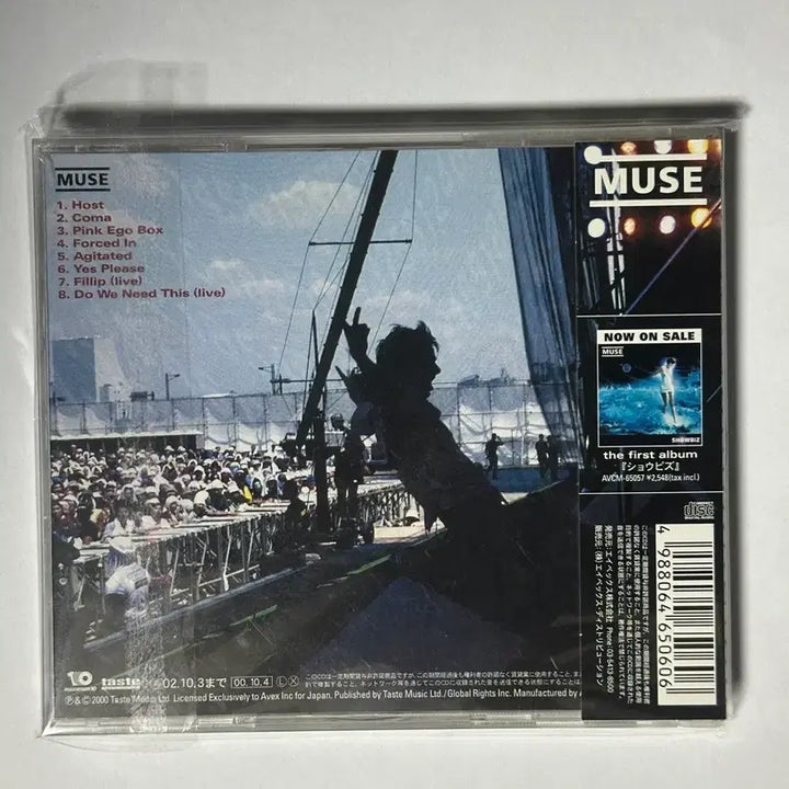 [BUNJANG] Muse Single Album Random Vol. 1-8 Japanese Edition / 뮤즈(Muse) 싱글 앨범 랜덤 1-8 일본반