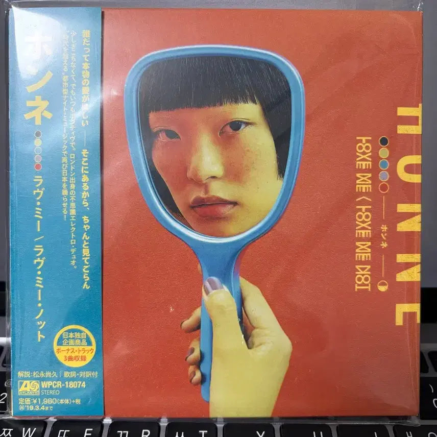 [BUNJANG] Honne 2nd Album CD / 혼네 2집 CD
