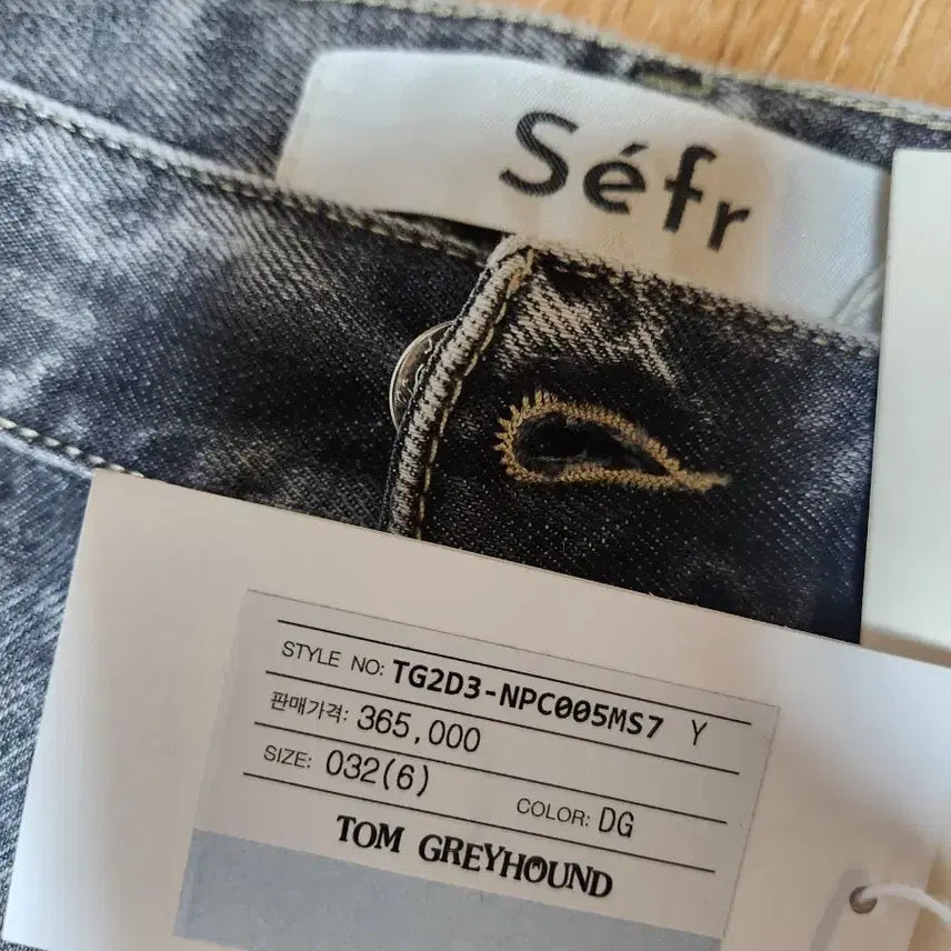 [BUNJANG] Sefr Straight Fit Denim Pants (Size 32) / 이탈리아 sefr 세퍼 스트레이트핏 데님팬츠 32 새상품