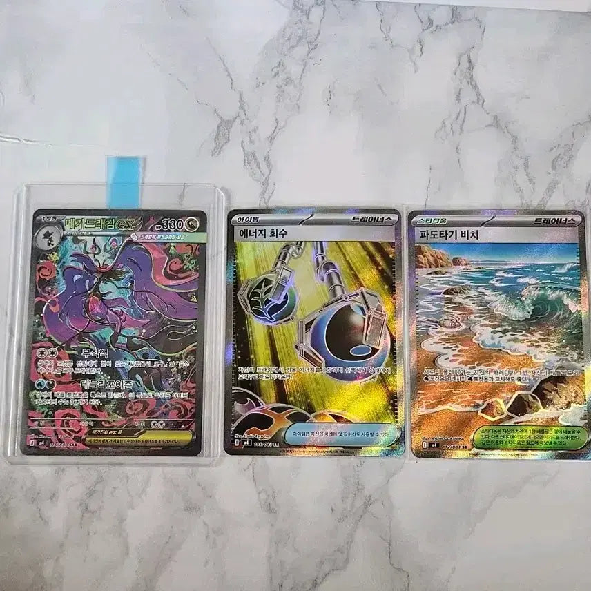 [BUNJANG] Pokemon Card Mega Dracaufeu ex SAR / 포켓몬카드 메가드래캄ex SAR 등등 판매합니다
