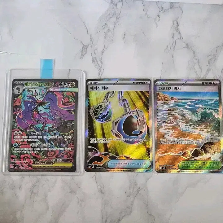 [BUNJANG] Pokemon Card Mega Dracaufeu ex SAR / 포켓몬카드 메가드래캄ex SAR 등등 판매합니다
