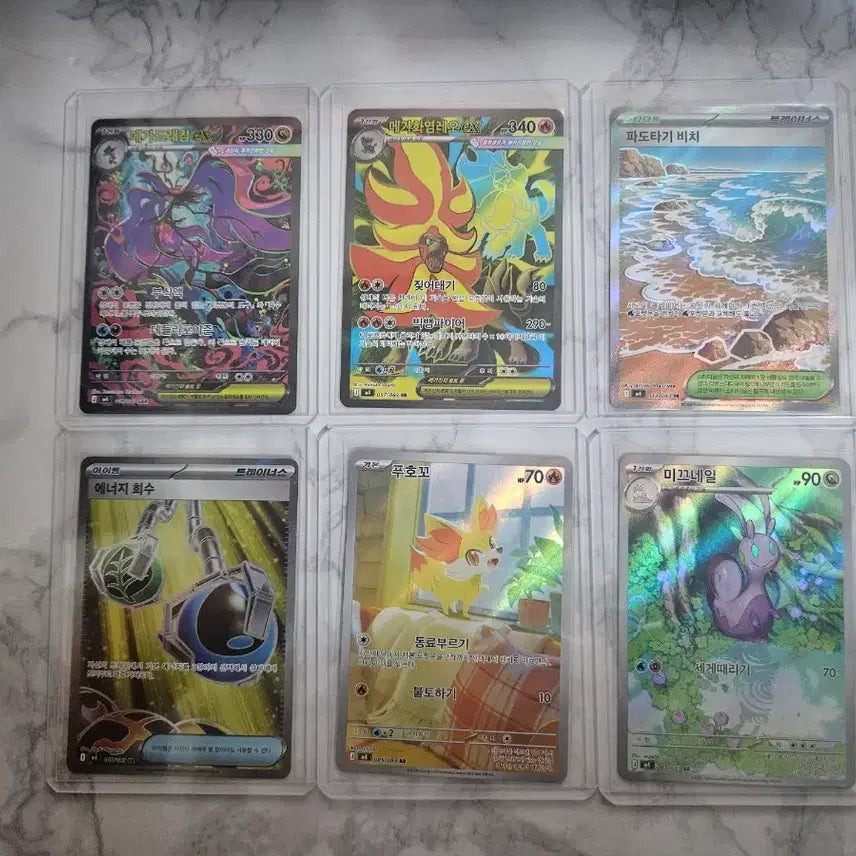 [BUNJANG] Pokemon Card Mega Dracaufeu ex SAR / 포켓몬카드 메가드래캄ex SAR 등등 판매합니다