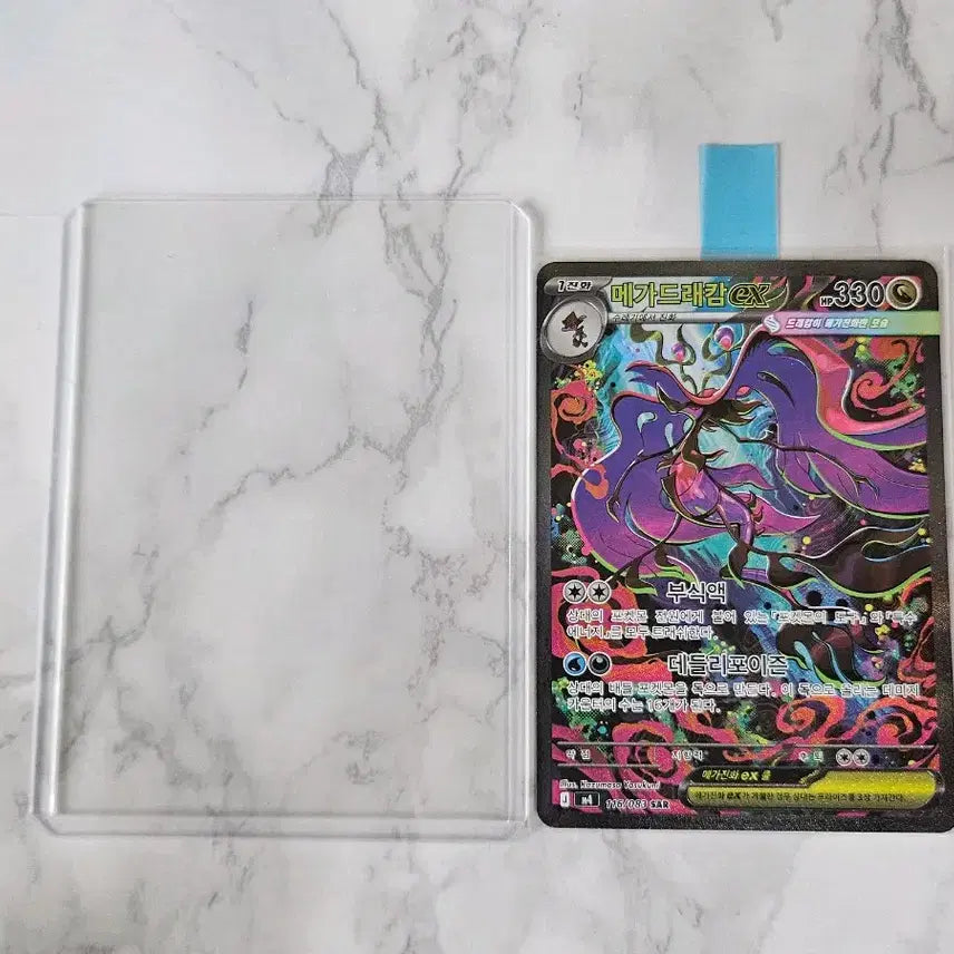 [BUNJANG] Pokemon Card Mega Dracaufeu ex SAR / 포켓몬카드 메가드래캄ex SAR 등등 판매합니다