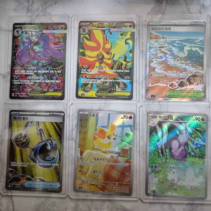 [BUNJANG] Pokemon Card Mega Dracaufeu ex SAR / 포켓몬카드 메가드래캄ex SAR 등등 판매합니다