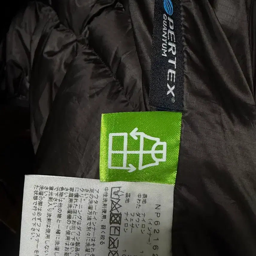 [BUNJANG] The North Face Gore-Tex Brown Jacket / 노스페이스 고어텍스 브라운 자켓