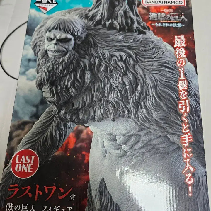 [BUNJANG] Attack on Titan Beast Titan Last One Figure / 진격의 거인 짐승거인 라스트원 피규어 현물