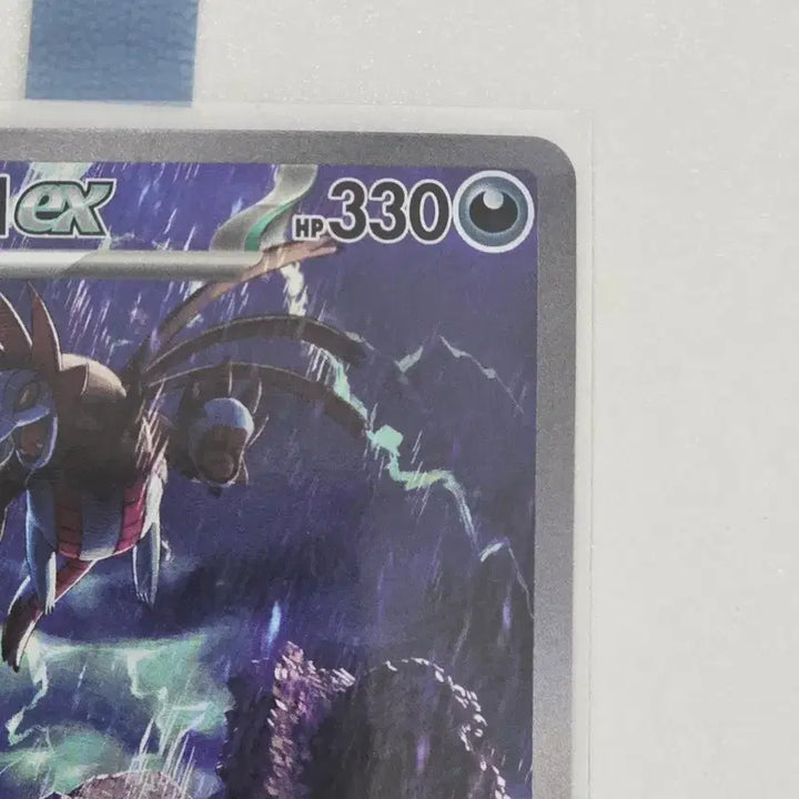 [BUNJANG] Pokemon Card Salandit ex SAR / 포켓몬카드 삼삼드래 ex SAR