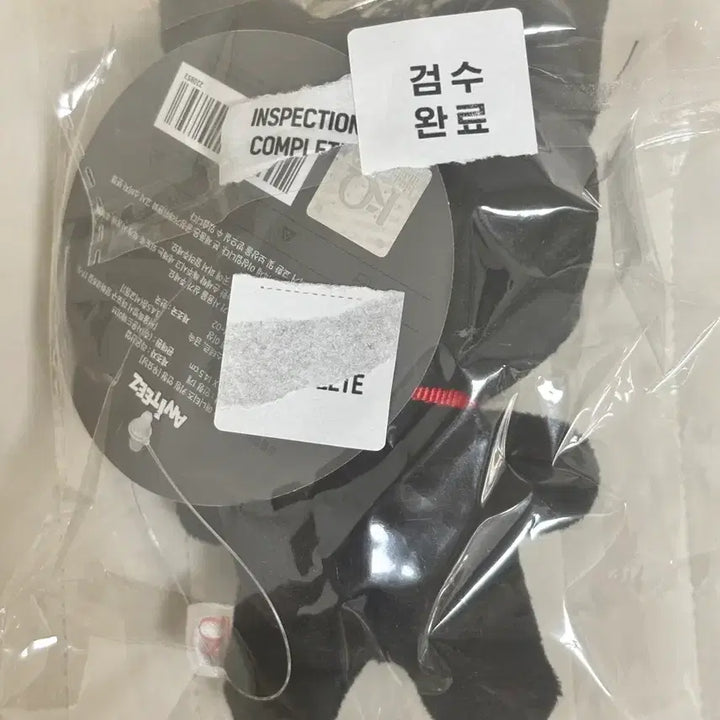 [BUNJANG] ATEEZ Wooyoung Wooyoong Cat Plush Keychain / 에이티즈 우영 우요냥 인형 키링