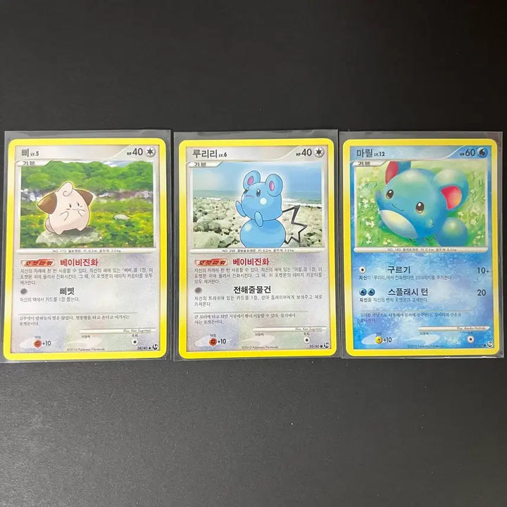 [BUNJANG] Pokemon Card DP 2010 - Piplup, Chatot, Marill Bundle Set / 포켓몬카드 2010년 DP - 삐, 루리리, 마릴 일괄