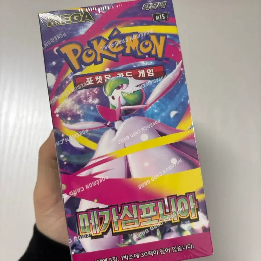[BUNJANG] Pokemon Card Mega Symfonia Sealed (Shrink Wrap) / 포켓몬 카드 메가심포니아 미개봉(슈링크 있음)