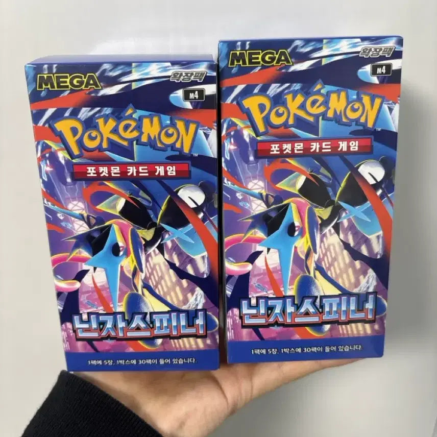 [BUNJANG] Pokemon Card Ninja Spinner Unsealed (No Shrink Wrap) / 포켓몬 카드 닌자스피너 미개봉 (슈링크 없음)