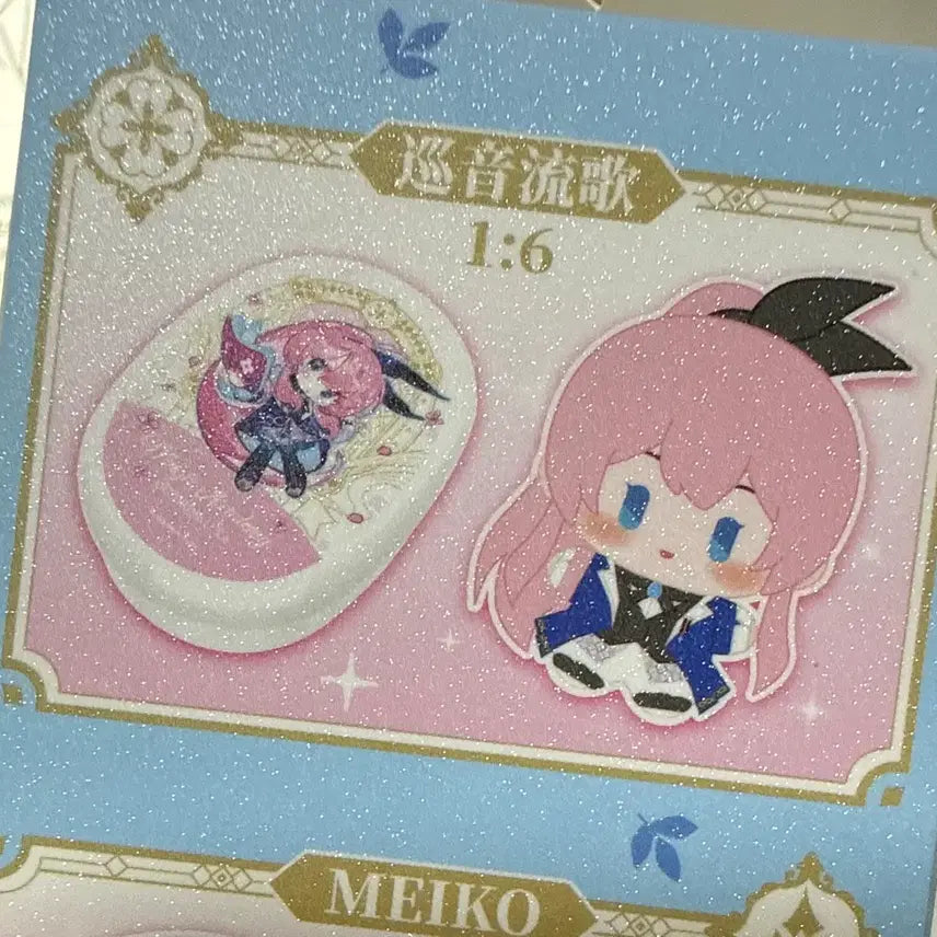 [BUNJANG] Vocaloid Magic Academy LDCX Doll Yami Box Megurine Luka / 보컬로이드 도시락 하츠네미쿠 LDCX 인형 야미 박스 메구미네 루카