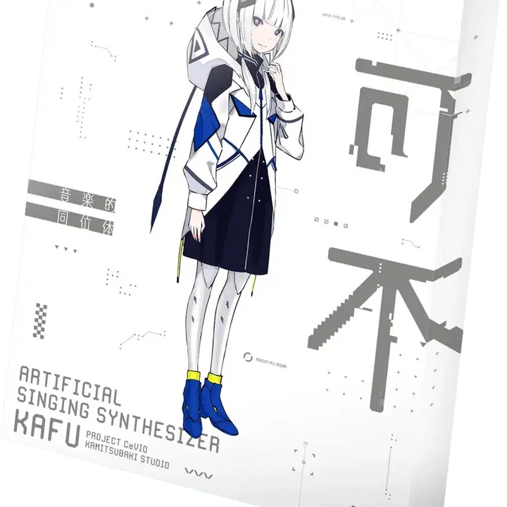 [BUNJANG] KAFU &amp; Chevio AI Editor Download Version Bundle / 카후 &amp; 체비오 AI 에디터 번들상품 다운로드버전