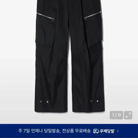 [BUNJANG] ETCE IEY ANGLE Cargo Pants Black L / ETCE IEY ANGLE 카고 팬츠 블랙 L