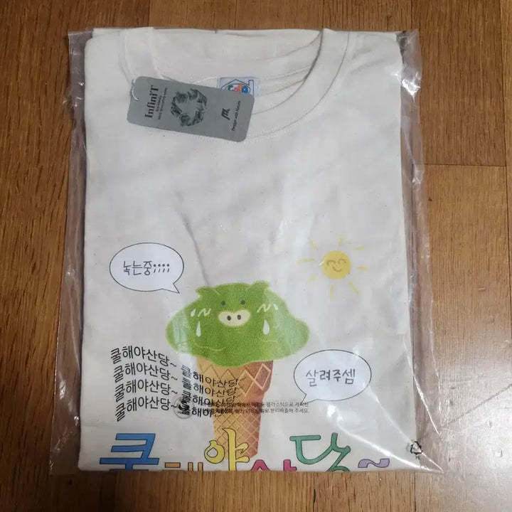 [BUNJANG] Capo Cool Must Have Short Sleeve T-Shirt / 카포 capo 쿨해야산당 반팔 티셔츠