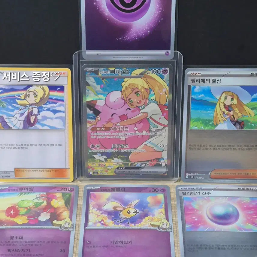 [BUNJANG] Pokemon Card 100 Deck Lilie&
