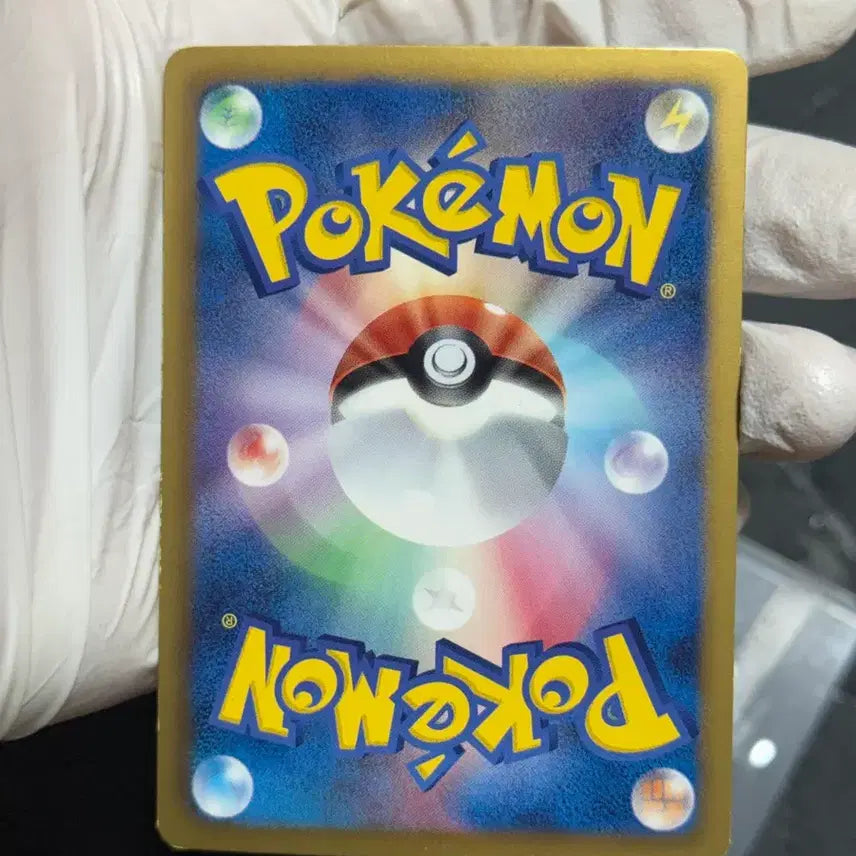 [BUNJANG] Savibnyan Shiny Collection Japanese Edition (A Grade) / 쌔비냥 샤이니컬렉션 일판 A급