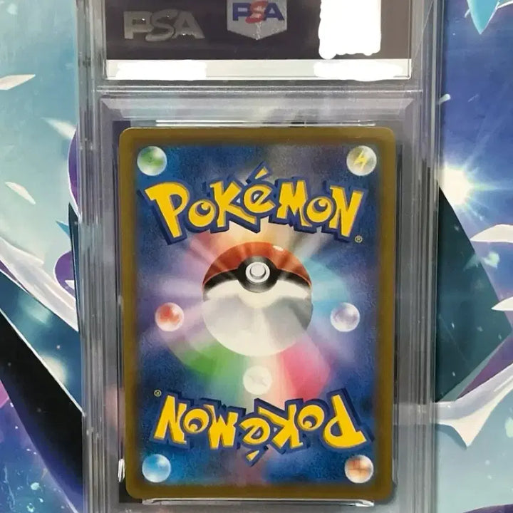 [BUNJANG] Pokemon Card PSA 10 Japanese Black Charizard VMAX CSR / 포켓몬카드 psa10 일판 흑마vmax csr