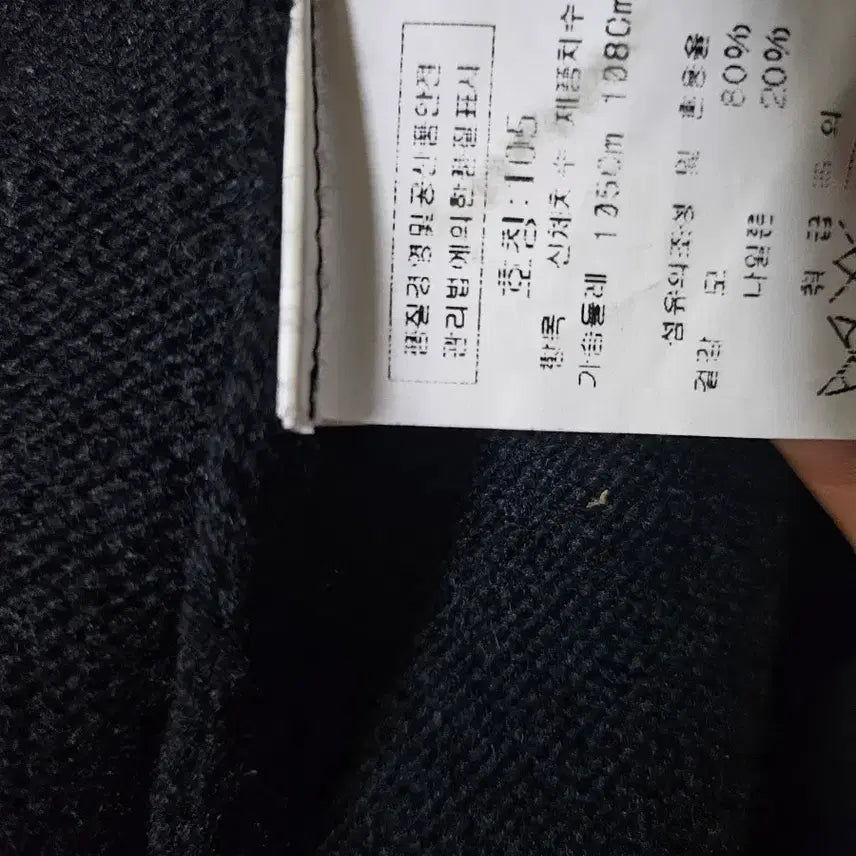 [BUNJANG] CP Company Black Hooded Knit Zip-Up / CP컴퍼니 블랙 후드 니트 집업