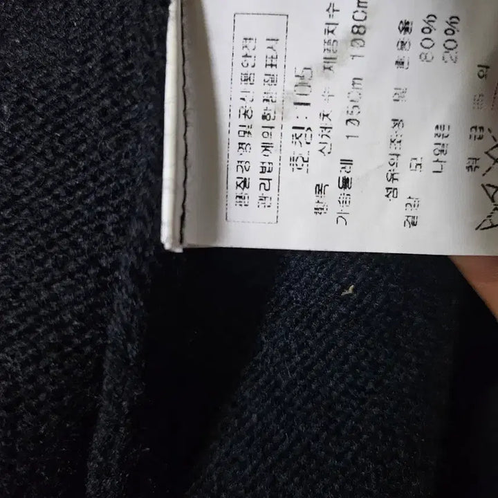 [BUNJANG] CP Company Black Hooded Knit Zip-Up / CP컴퍼니 블랙 후드 니트 집업