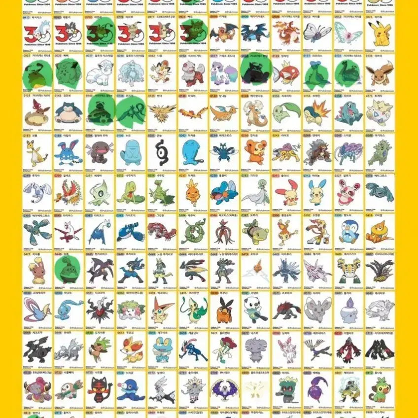 [BUNJANG] Pokemon 30th Anniversary Lapras Sticker / 포켓몬 띠부씰 30주년 라프라스