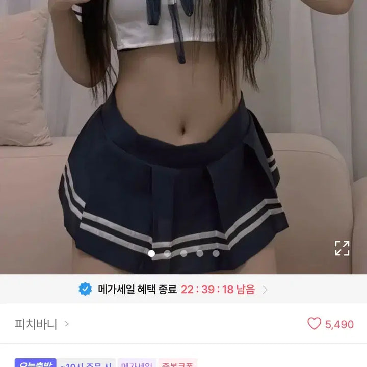[BUNJANG] Cosplay Costume Set / 이벤트 세라복+스타킹
