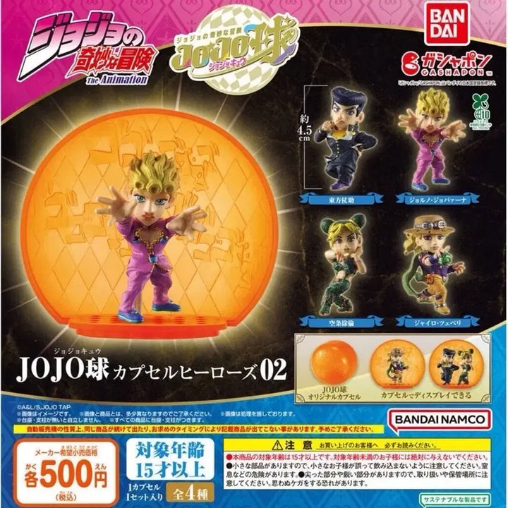 [BUNJANG] JoJo&